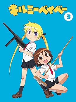 【中古】(未使用･未開封品)キルミーベイベー　(3)　【DVD】 赤崎千夏