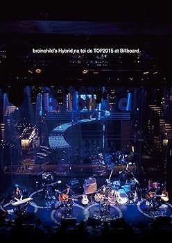 【中古】(未使用･未開封品)brainchild’s Hybrid na tei de TOP2015 at Billboard [DVD] ブレインチャイルズ