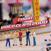【中古】(未使用･未開封品)VIDEO CLIPS 2000 [DVD] TOKIO｜お取り寄せ本舗 KOBACO