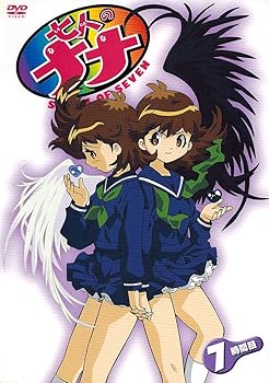 【中古】(未使用･未開封品)七人のナナ 7時間目 [DVD] 水樹奈々