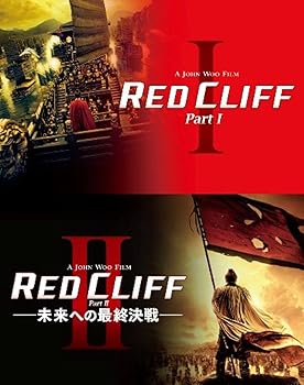 【中古】(未使用･未開封品)レッドクリフ Part I & II ブルーレイ ツインパック [Blu-ray] トニー・レオン｜お取り寄せ本舗 KOBACO
