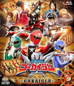 【中古】(未使用･未開封品)スーパー戦隊シリーズ 海賊戦隊ゴーカイジャー VOL.9【Blu-ray】 小澤亮太｜お取り寄せ本舗 KOBACO