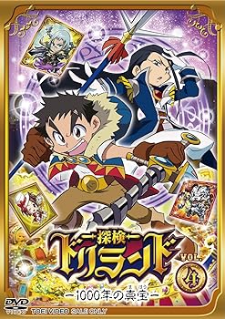 【中古】(未使用・未開封品)探検ドリランド—1000年の真宝— VOL.4 [DVD] (13~16話収録) 山口眞弓画像