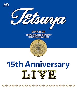 【中古】(未使用･未開封品)15th ANNIVERSARY LIVE [Blu-ray] TETSUYA｜お取り寄せ本舗 KOBACO