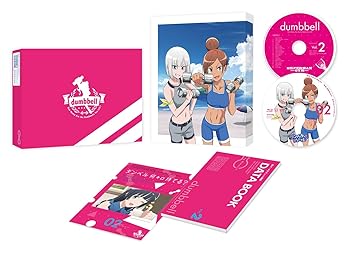 【中古】(未使用･未開封品)ダンベル何キロ持てる? Vol.2 [DVD] ファイルーズあい｜お取り寄せ本舗 KOBACO