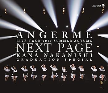【中古】(未使用･未開封品)アンジュルムライブツアー2019夏秋「NextPage」~中西香菜卒業スペシャル~[Blu-ray](特典なし) アンジュルム｜お取り寄せ本舗 KOBACO