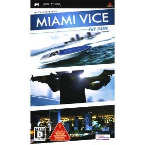 【中古】(未使用･未開封品)マイアミ・バイス ザ・ゲーム - PSP｜お取り寄せ本舗 KOBACO