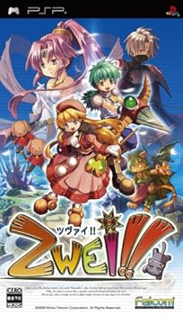 【中古】(未使用・未開封品)ツヴァイ!! - PSP|お取り寄せ本舗 KOBACO