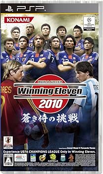 【中古】(未使用･未開封品)ワールドサッカー ウイニングイレブン 2010 蒼き侍の挑戦 - PSP