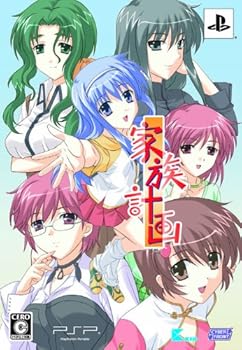 【中古】(未使用・未開封品)家 族 計 画(限定版:ボーカル曲入りサウンドトラック 山田一書きおろし作品解説付き、攻略チャート&設定資料集 同梱) - PSP|お取り寄せ本舗 KOBACO