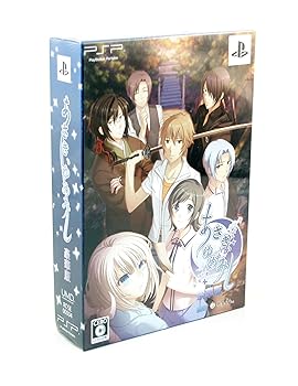 【中古】(未使用･未開封品)あさき、ゆめみし(豪華版:特製冊子&豪華版ドラマCD同梱) - PSP