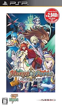【中古】(未使用・未開封品)エクシズ・フォルス STING the Best - PSP|お取り寄せ本舗 KOBACO