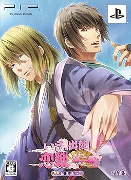 【中古】(未使用・未開封品)いざ、出陣! 恋戦 第二幕 ~越後編~ (豪華版) - PSP|お取り寄せ本舗 KOBACO