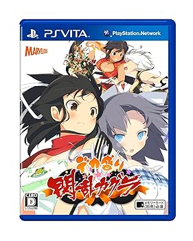 【中古】(未使用・未開封品)デカ盛り 閃乱カグラ - PS Vita|お取り寄せ本舗 KOBACO