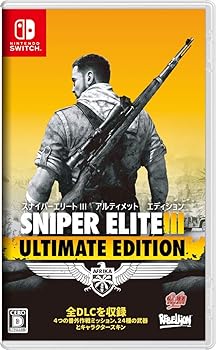 【中古】(未使用･未開封品)SNIPER ELITE lll ULTIMATE EDITION - Switch