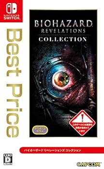 【中古】(未使用･未開封品)バイオハザード リベレーションズ コレクション Best Price -Switch