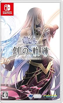 【中古】(未使用・未開封品)英雄伝説 創の軌跡 - Switch