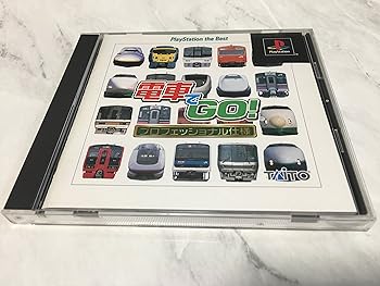 【中古】(未使用・未開封品)電車でGO!プロフェッショナル仕様 PlayStation the Best|お取り寄せ本舗 KOBACO