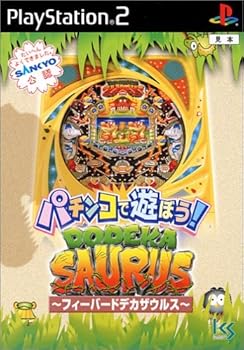 【中古】(未使用・未開封品)パチンコで遊ぼう!~フィーバードデカザウルス~|お取り寄せ本舗 KOBACO