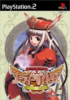 【中古】(未使用･未開封品)ユーディーのアトリエ ～グラムナートの錬金術師～
