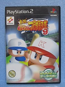 【中古】(未使用・未開封品)実況パワフルプロ野球9 (Playstation2)|お取り寄せ本舗 KOBACO