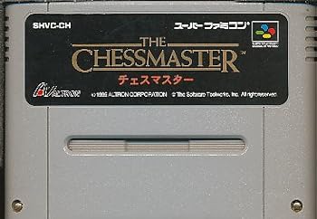 【中古】(未使用･未開封品)チェスマスター