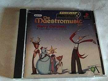 【中古】(未使用･未開封品)ザ・マエストロムジーク メリークリスマス・アペンド