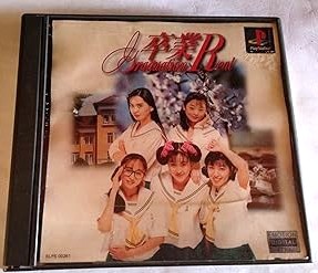 【中古】(未使用･未開封品)卒業R ~Graduation Real~