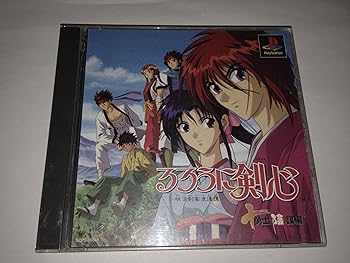 【中古】(未使用･未開封品)るろうに剣心 十勇士陰謀編｜お取り寄せ本舗 KOBACO