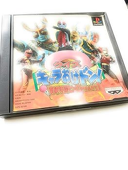 【中古】(未使用･未開封品)クイズ キャラおけドン! 12,155円