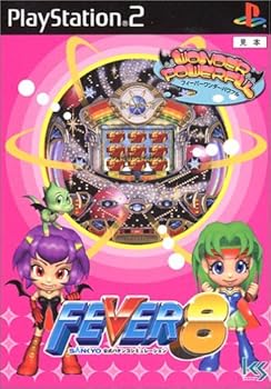 【中古】(未使用･未開封品)SANKYO公式パチンコシミュレーション FEVER8｜お取り寄せ本舗 KOBACO