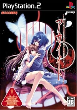 【中古】(未使用･未開封品)アカイイト｜お取り寄せ本舗 KOBACO