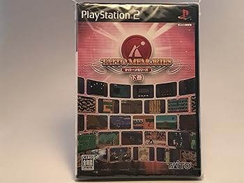 【中古】(未使用･未開封品)タイトーメモリーズ 下巻 26,663円
