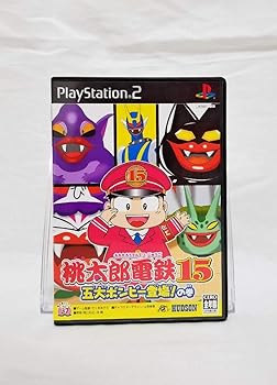 【中古】(未使用･未開封品)桃太郎電鉄15 五大ボンビー登場!の巻｜お取り寄せ本舗 KOBACO