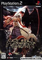 【中古】(未使用･未開封品)HOMURA(ほむら)｜お取り寄せ本舗 KOBACO