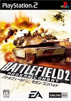 【中古】(未使用･未開封品)バトルフィールド2 モダンコンバット｜お取り寄せ本舗 KOBACO