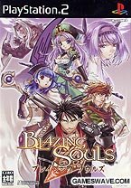 【中古】(未使用・未開封品)ブレイジングソウルズ(通常版)|お取り寄せ本舗 KOBACO