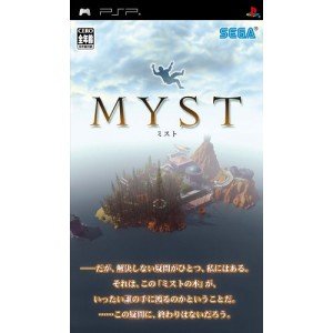 【中古】(未使用・未開封品)MYST(ミスト) - PSP