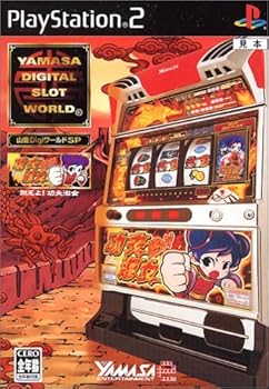 【中古】(未使用･未開封品)山佐DiGiワールドSP 燃えよ!功夫淑女