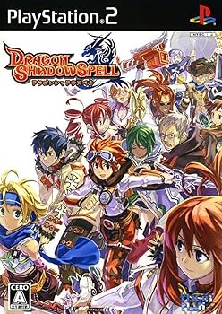 【中古】(未使用･未開封品)ドラゴンシャドウスペル｜お取り寄せ本舗 KOBACO