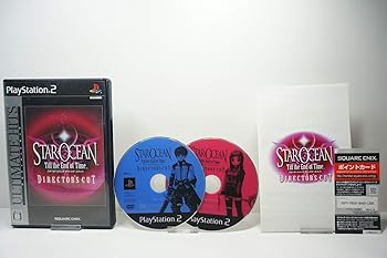 【中古】(未使用･未開封品)アルティメット ヒッツ スターオーシャンTill the End of Time ディレクターズカット