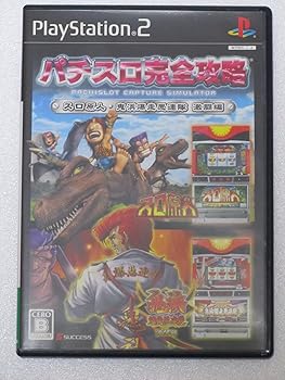 【中古】(未使用・未開封品)パチスロ完全攻略 スロ原人 鬼浜爆走愚連隊 激闘編|お取り寄せ本舗 KOBACO