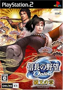 【中古】(未使用･未開封品)信長の野望Online ~破天の章~｜お取り寄せ本舗 KOBACO 7,884円