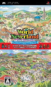 【中古】(未使用･未開封品)ワールドネバーランド 2in1 Portable オルルド王国物語&プルト共和国物語