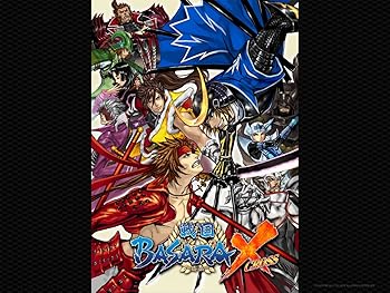 【中古】(未使用･未開封品)戦国BASARA X(クロス)(通常版)