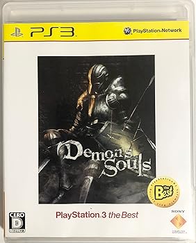 【中古】(未使用･未開封品)Demon's Souls(デモンズソウル) PlayStation 3 the Best