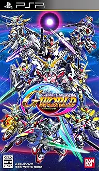 【中古】(未使用･未開封品)SDガンダム ジージェネレーション ワールド コレクターズパック - PSP｜お取り寄せ本舗 KOBACO