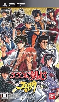 【中古】(未使用･未開封品)るろうに剣心-明治剣客浪漫譚- 再閃 - PSP