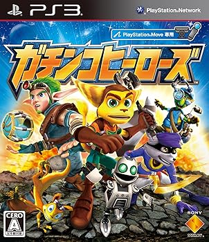 【中古】(未使用・未開封品)ガチンコヒーローズ - PS3|お取り寄せ本舗 KOBACO
