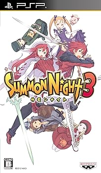 【中古】(未使用･未開封品)サモンナイト3 - PSP｜お取り寄せ本舗 KOBACO